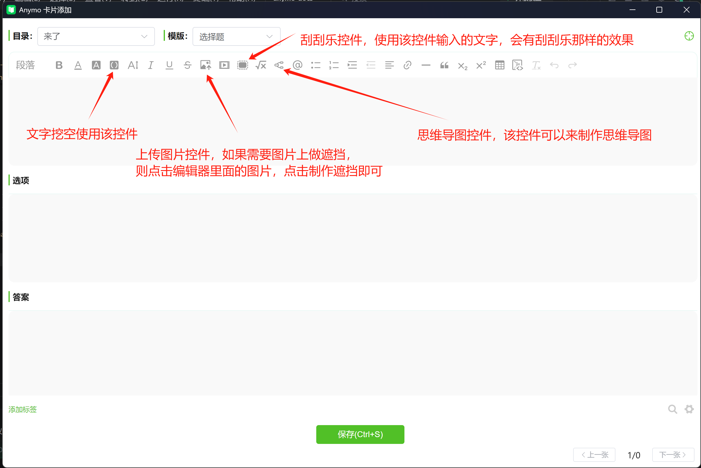 add卡片