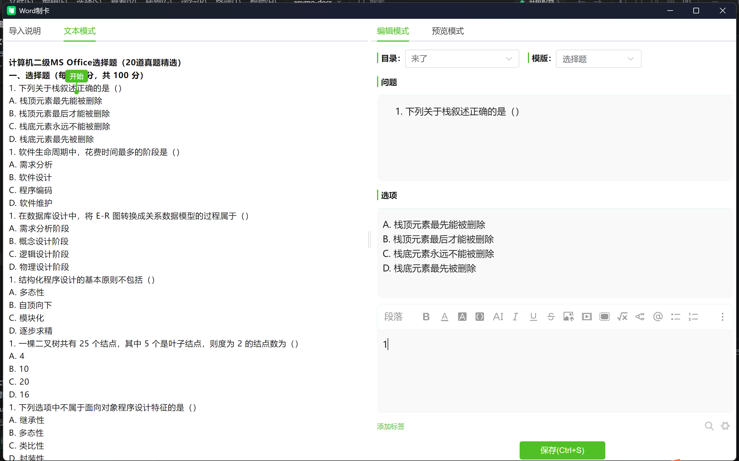 批量制卡