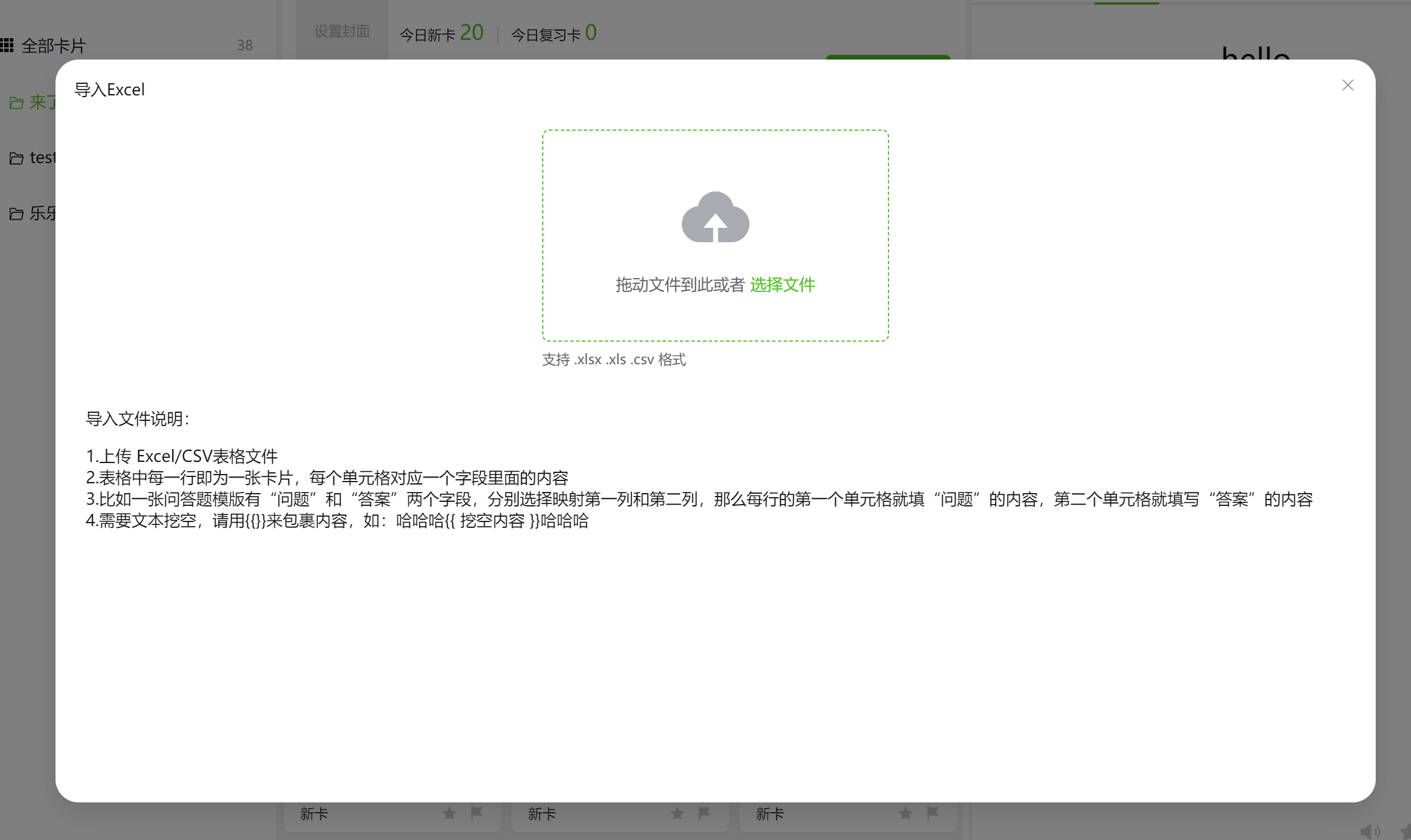 批量制卡