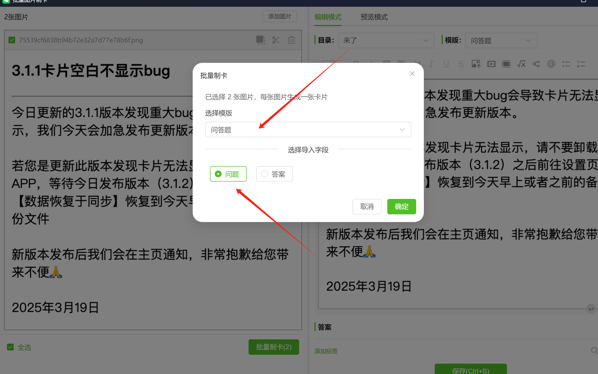 批量制卡