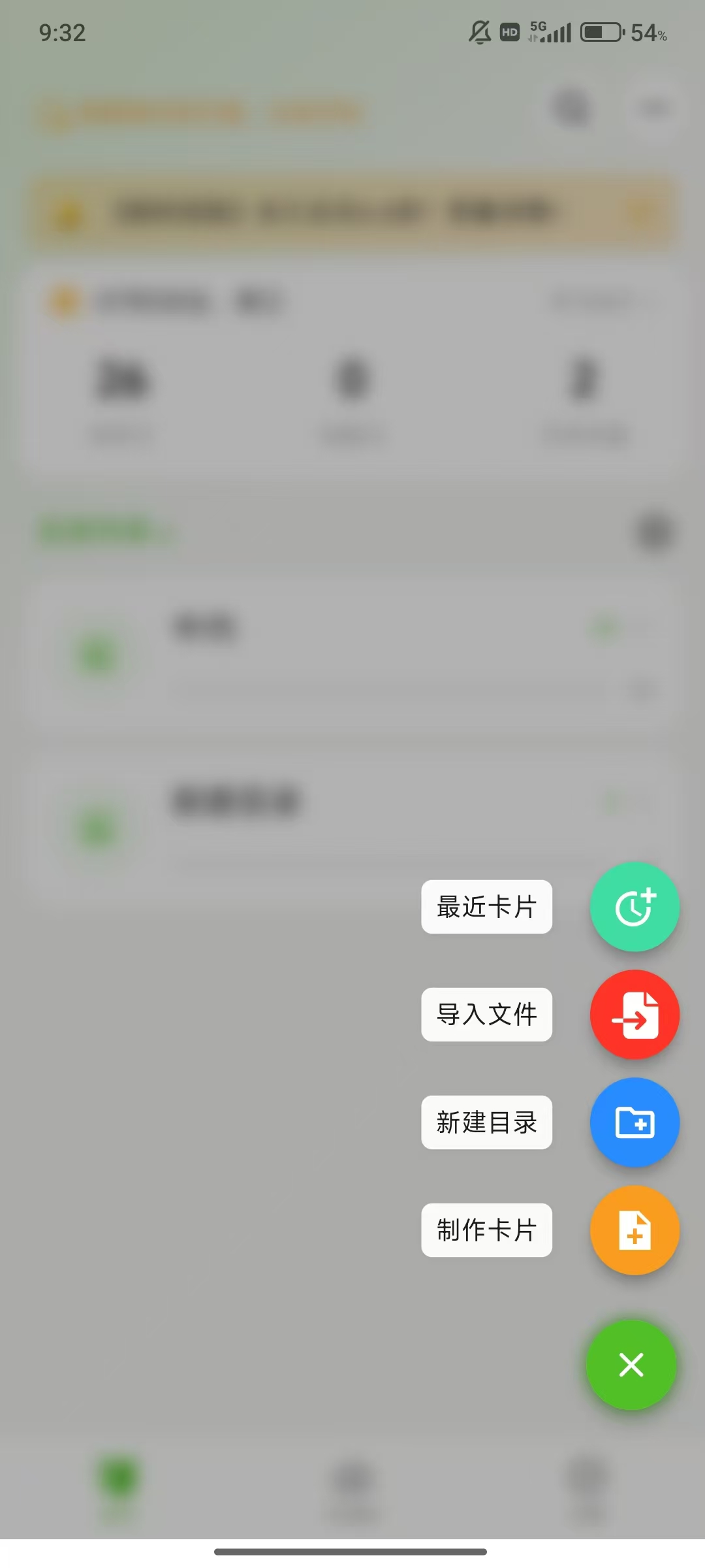 excel制卡