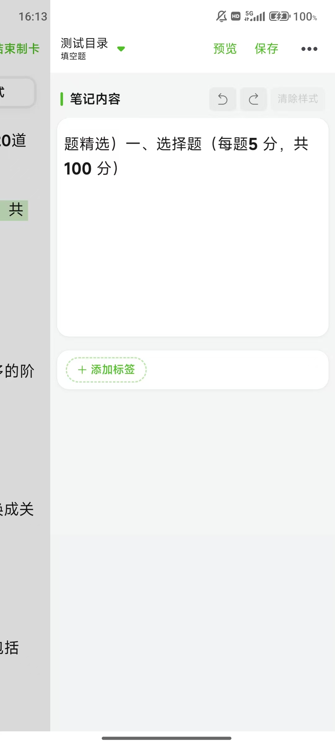pdf制卡