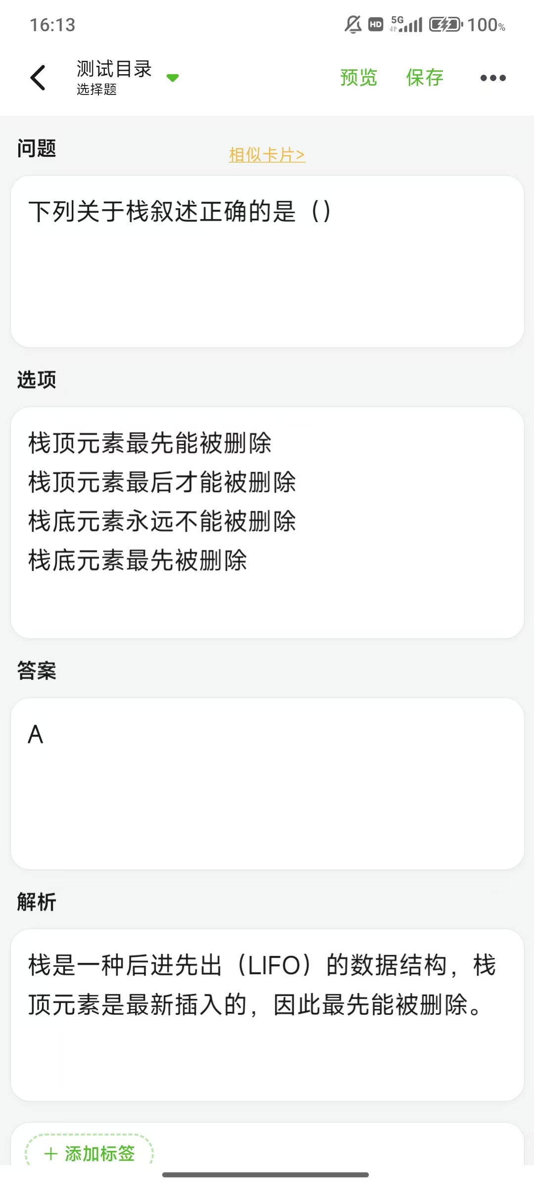 pdf制卡